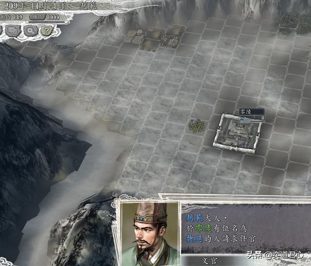 三国志11三顾茅庐剧本赵范怎么玩上（赵范破局玩法思路合集）