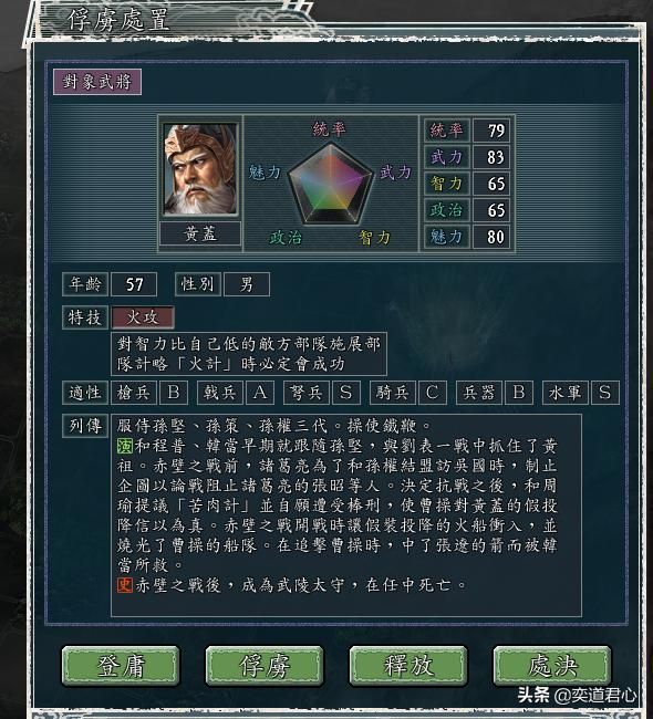 三国志11三顾茅庐剧本赵范怎么玩上（赵范破局玩法思路合集）