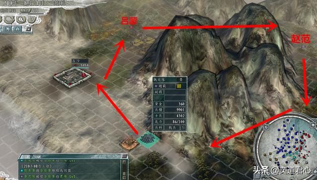 三国志11三顾茅庐剧本赵范怎么玩上（赵范破局玩法思路合集）