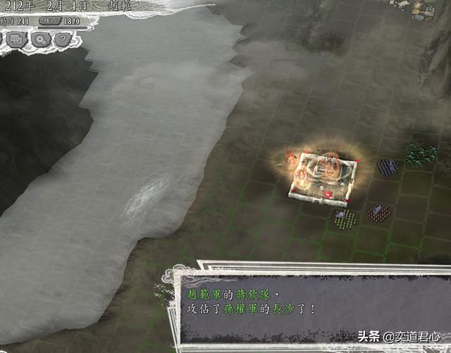 三国志11三顾茅庐剧本赵范怎么玩上（赵范破局玩法思路合集）