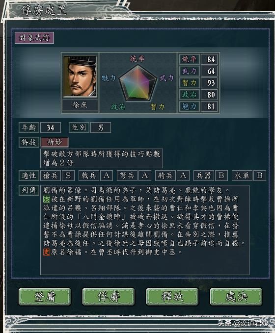 三国志11三顾茅庐剧本赵范怎么玩上（赵范破局玩法思路合集）