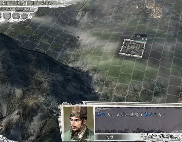 三国志11三顾茅庐剧本赵范怎么玩上（赵范破局玩法思路合集）