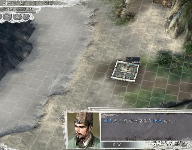 三国志11三顾茅庐剧本赵范怎么玩上（赵范破局玩法思路合集）