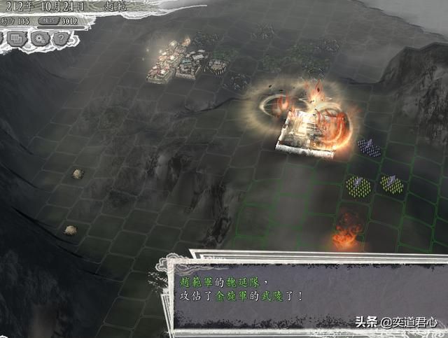 三国志11三顾茅庐剧本赵范怎么玩上（赵范破局玩法思路合集）