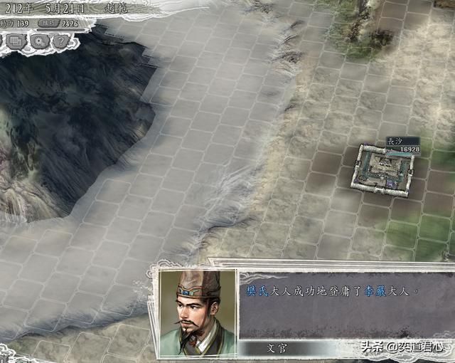 三国志11三顾茅庐剧本赵范怎么玩上（赵范破局玩法思路合集）