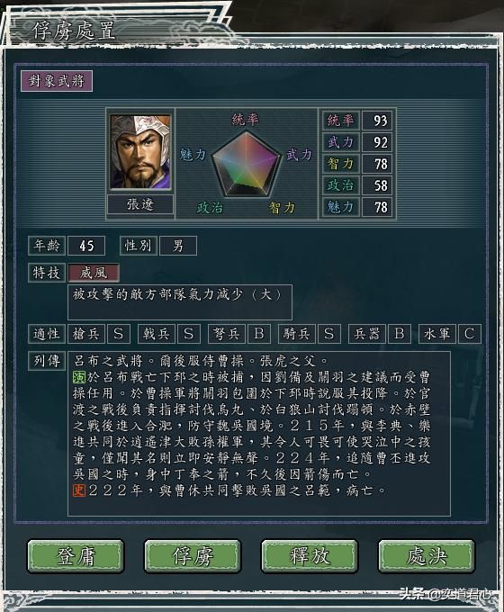 三国志11三顾茅庐剧本赵范怎么玩上（赵范破局玩法思路合集）