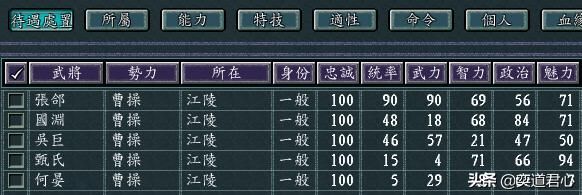 三国志11三顾茅庐剧本赵范怎么玩上（赵范破局玩法思路合集）