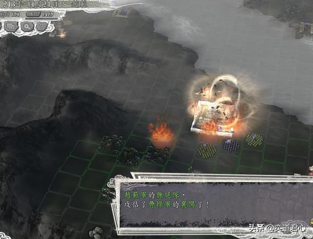 三国志11三顾茅庐剧本赵范怎么玩上（赵范破局玩法思路合集）