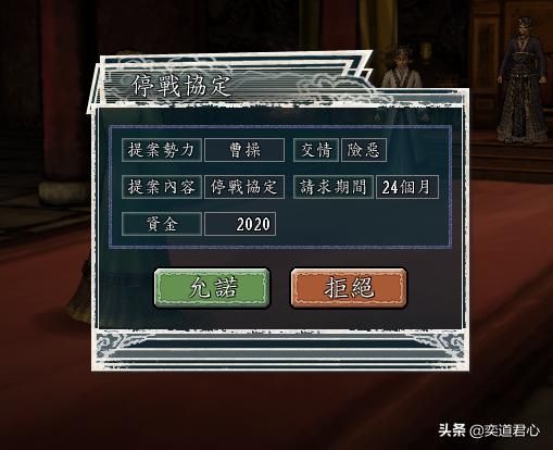 三国志11三顾茅庐剧本赵范怎么玩上（赵范破局玩法思路合集）