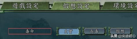 三国志11有哪些天妒英才的武将（常被修改寿命的20个武将）