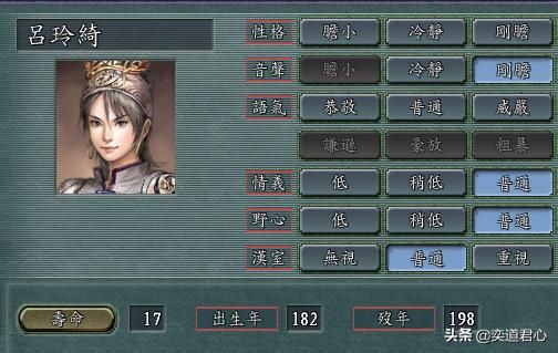 三国志11有哪些天妒英才的武将（常被修改寿命的20个武将）