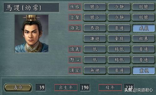 三国志11有哪些天妒英才的武将（常被修改寿命的20个武将）