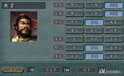 三国志11有哪些天妒英才的武将（常被修改寿命的20个武将）