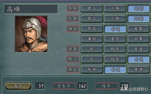 三国志11有哪些天妒英才的武将（常被修改寿命的20个武将）