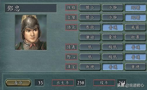 三国志11有哪些天妒英才的武将（常被修改寿命的20个武将）