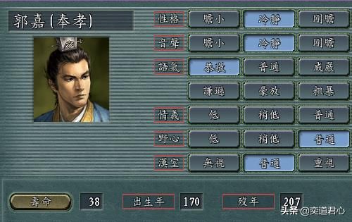 三国志11有哪些天妒英才的武将（常被修改寿命的20个武将）