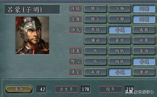 三国志11有哪些天妒英才的武将（常被修改寿命的20个武将）