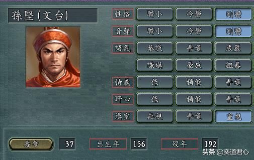 三国志11有哪些天妒英才的武将（常被修改寿命的20个武将）