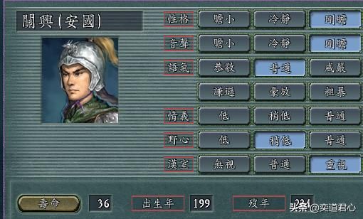 三国志11有哪些天妒英才的武将（常被修改寿命的20个武将）