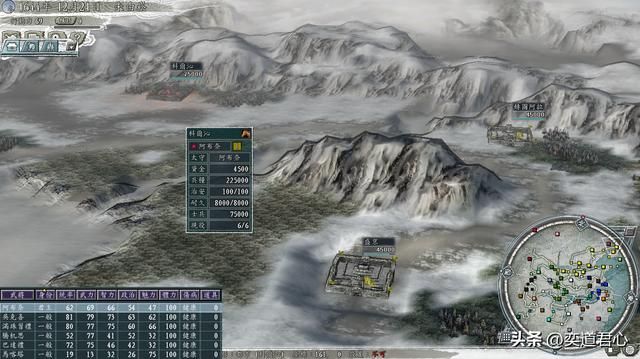 三国志11南明抗清最难玩的势力是哪个(六个地狱级难度势力一览)