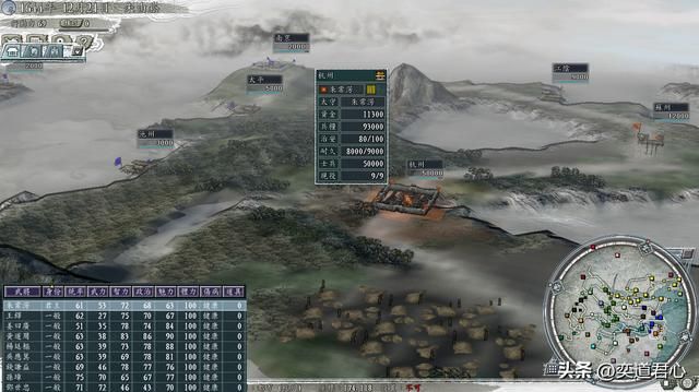 三国志11南明抗清最难玩的势力是哪个(六个地狱级难度势力一览)