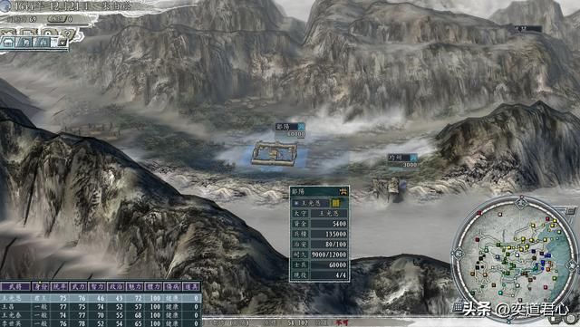 三国志11南明抗清最难玩的势力是哪个(六个地狱级难度势力一览)