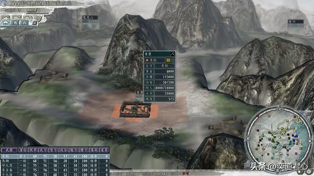 三国志11南明抗清最难玩的势力是哪个(六个地狱级难度势力一览)