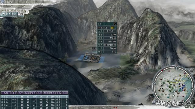 三国志11南明抗清最难玩的势力是哪个(六个地狱级难度势力一览)