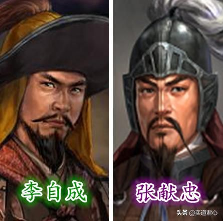 三国志11南明抗清李自成与张献忠谁更厉害（李自成与张献忠势力对比）