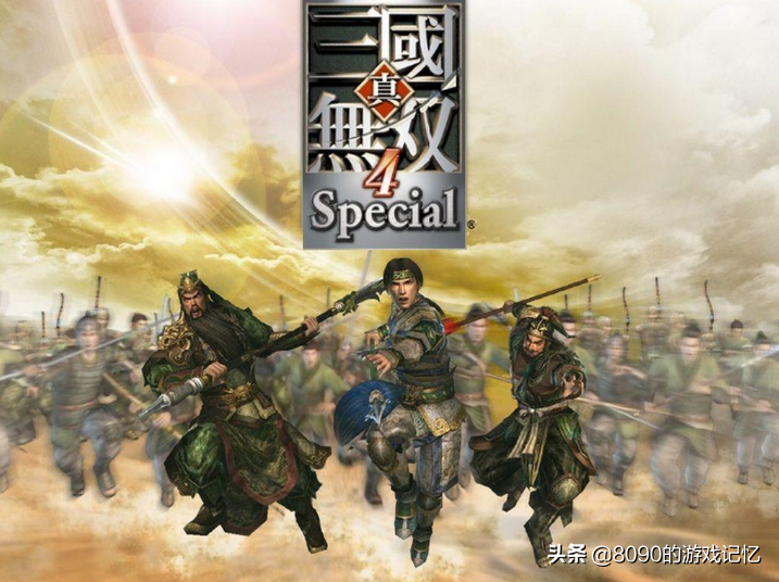 真三国无双4下载（真三国无双4下载地址立即获取）