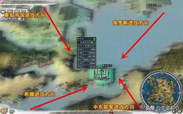 三国志11四海清一有哪些难守的城市（六个四面挨打的城池一览）