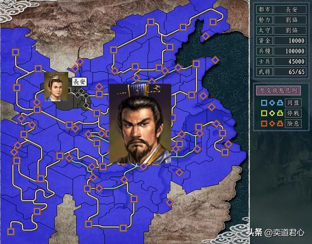 三国志11谁云汉已亡剧本介绍（魏汉两势力将领人才对比一览）