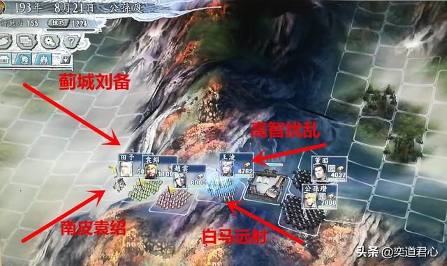 三国志11反董卓联合军剧本公孙度怎么玩（公孙度统一辽东思路分享）