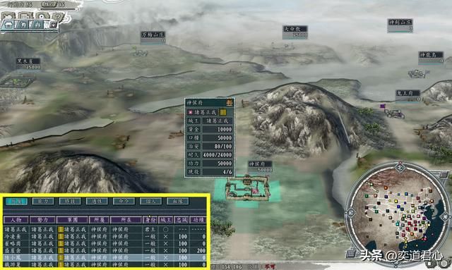 三国志11捕缚特技武将有哪些（各MOD九大捕缚武将盘点）
