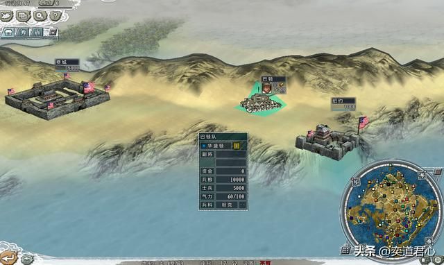 三国志11四海清一坦克将领谁最强（七大装甲元帅排名一览）