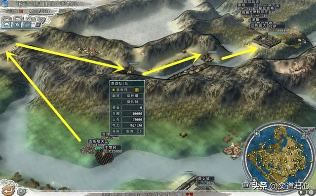 三国志11四海清一李唐势力怎么玩（李唐图文实况战报解说25）