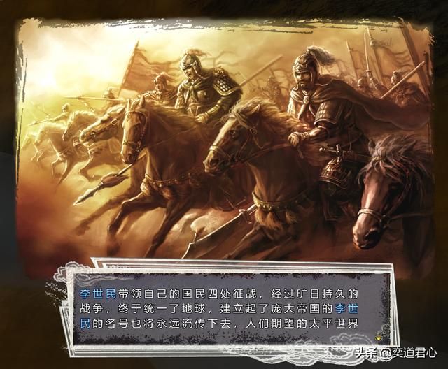 三国志11四海清一李唐势力怎么玩（李唐图文实况战报解说25）