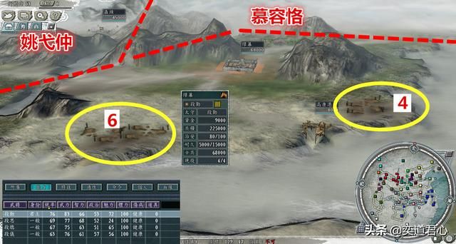 三国志11冉闵抗胡剧本哪个势力最难破局(六个注定灭亡的势力一览)