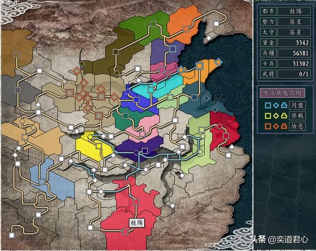 三国志11何进包围网剧本区星怎么玩（区星抢占空城玩法分享）