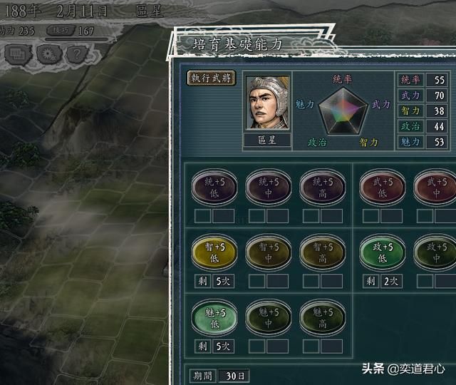 三国志11何进包围网剧本区星怎么玩（区星抢占空城玩法分享）