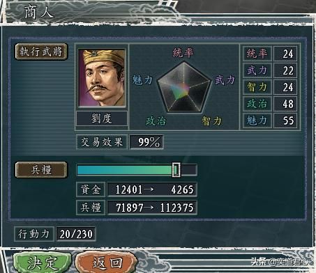三国志11何进包围网剧本区星怎么玩（区星抢占空城玩法分享）