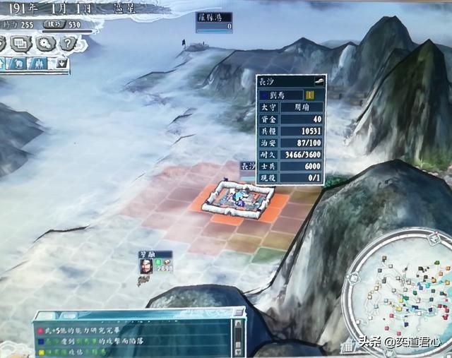 三国志11何进包围网剧本区星怎么玩（区星抢占空城玩法分享）