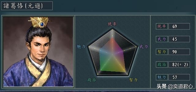 三国志11山越势力为何存在感那么低（山越戏份少的三个原因）