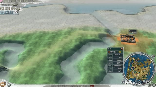 三国志11四海清一:游戏中俄罗斯的生存环境详细分析