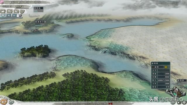 三国志11四海清一:游戏中俄罗斯的生存环境详细分析