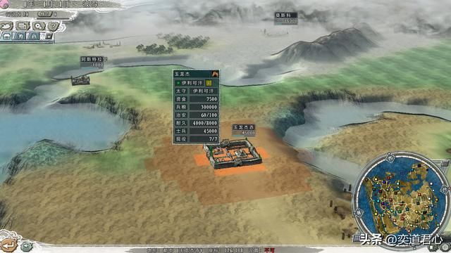 三国志11四海清一:游戏中俄罗斯的生存环境详细分析