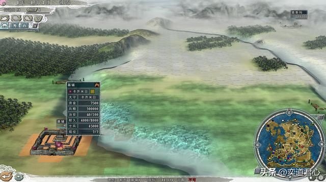 三国志11四海清一:游戏中俄罗斯的生存环境详细分析