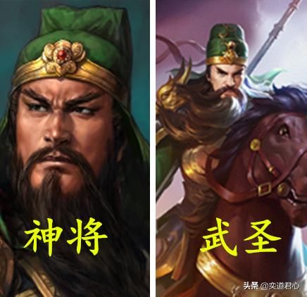 三国志11武将关羽实力如何（蜀汉关羽属性特技详细介绍）