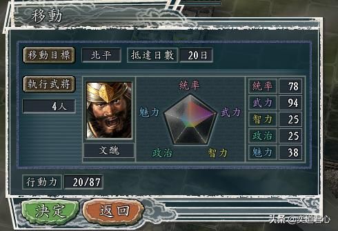 三国志11三年拖垮曹操能实现吗（田丰疲曹战略游戏复现展示）