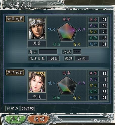 三国志11三年拖垮曹操能实现吗（田丰疲曹战略游戏复现展示）